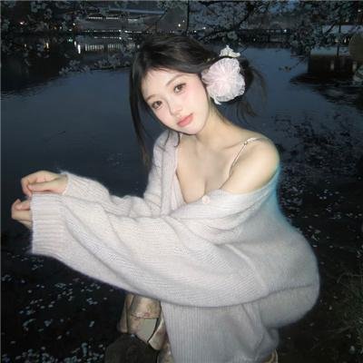 香岛美人窝