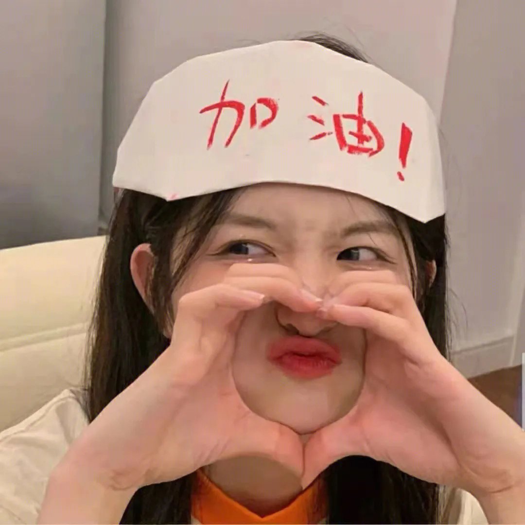 真爱100天